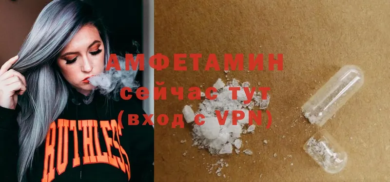 OMG tor  Барыш  Amphetamine Premium  купить закладку 