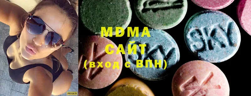 MDMA кристаллы  Барыш 